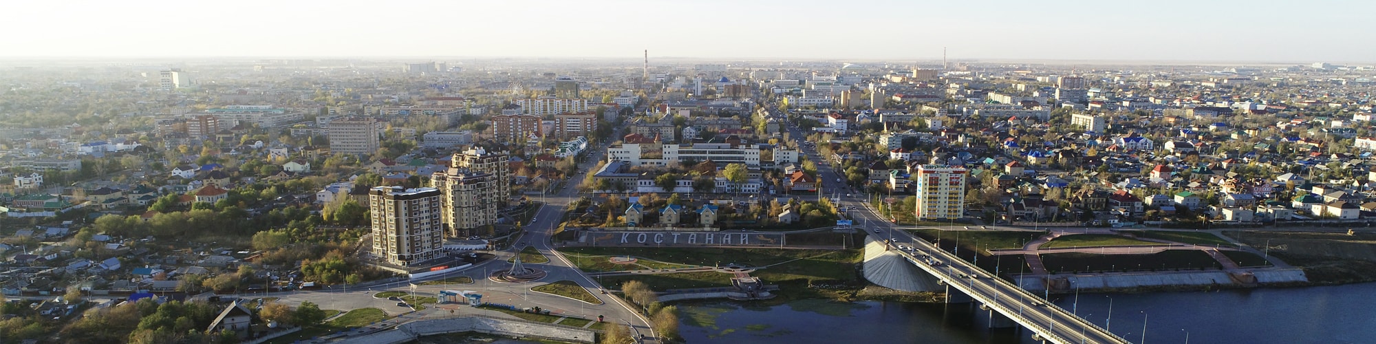 найти груз костанай